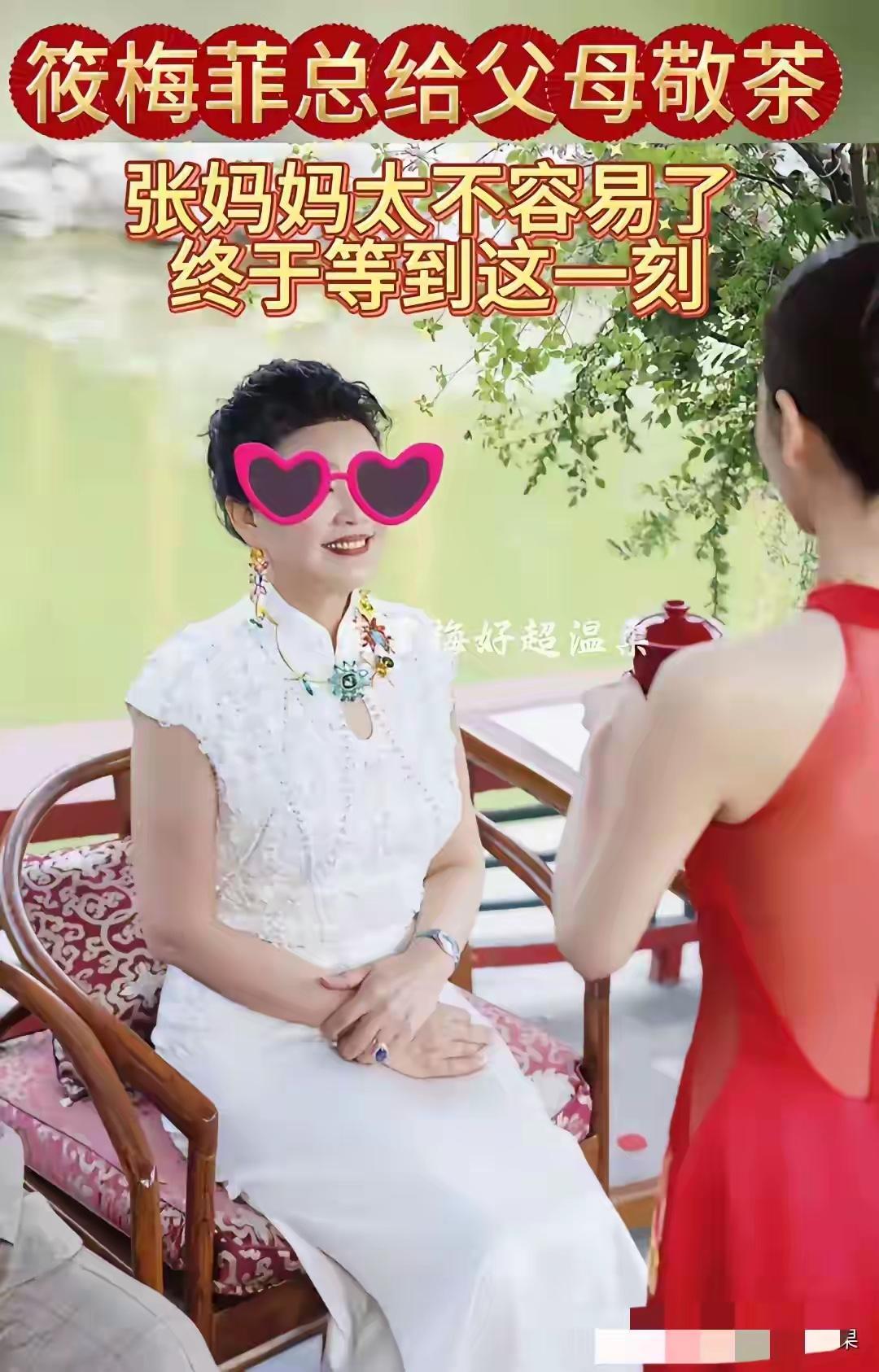 真奇怪了，到底什么原因呢？兰姐为什么那么喜欢小梅，那么心疼她呢？到底是什么让兰姐