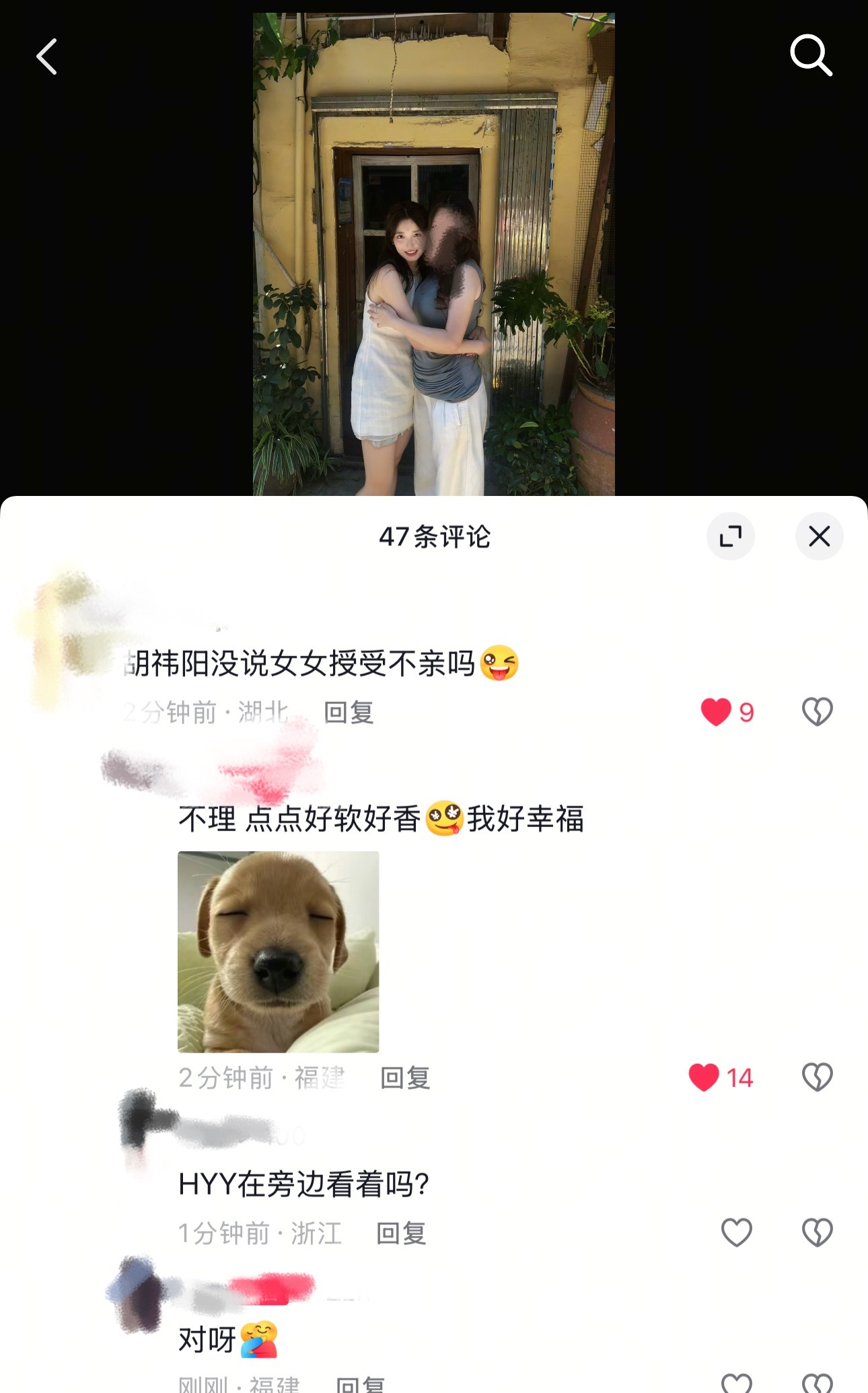 结合图片食用哈哈哈哈😆太搞笑了