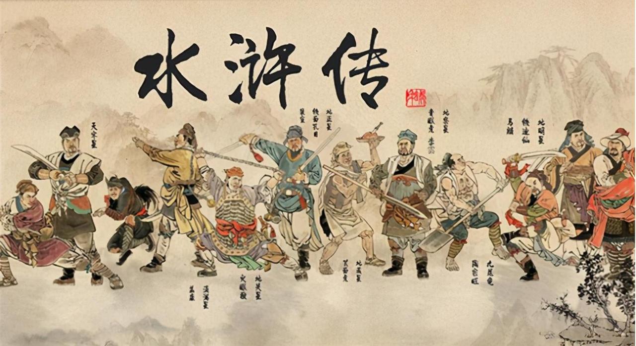 黄信明明是宋江嫡系里的第八把交椅，凭啥大聚义直接被踩进地煞垫底，这笔账细算下来真