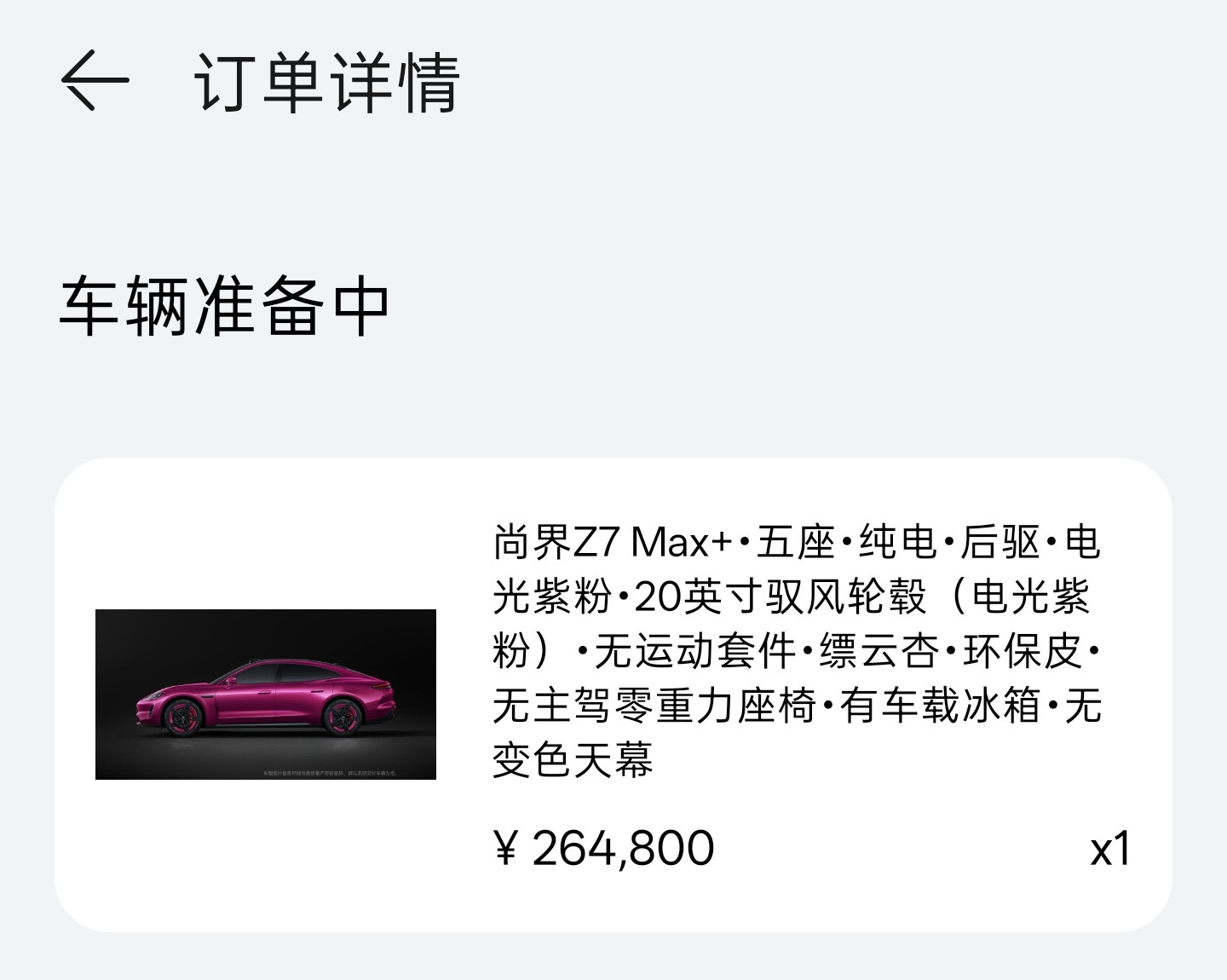 肖战大影节影帝肖战确实可以，人也帅，演技也很好！前两天还看到肖战代言了尚界Z7，
