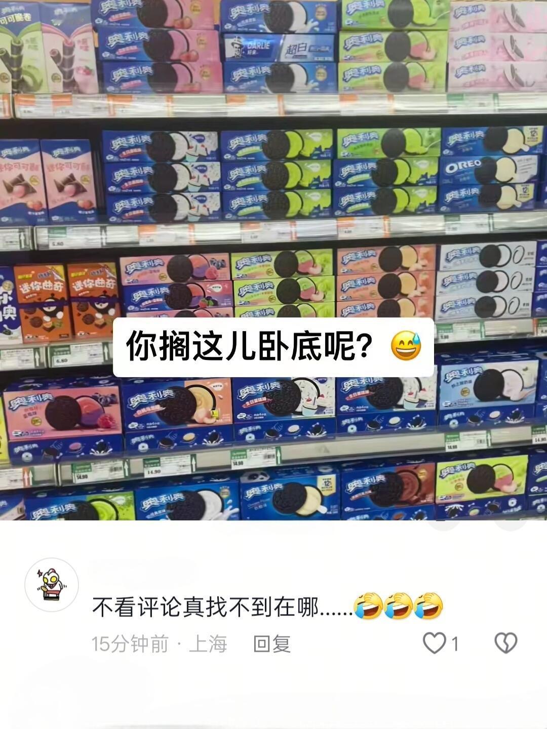 《买到我你不炸了吗》哈哈哈哈哈哈哈​​​