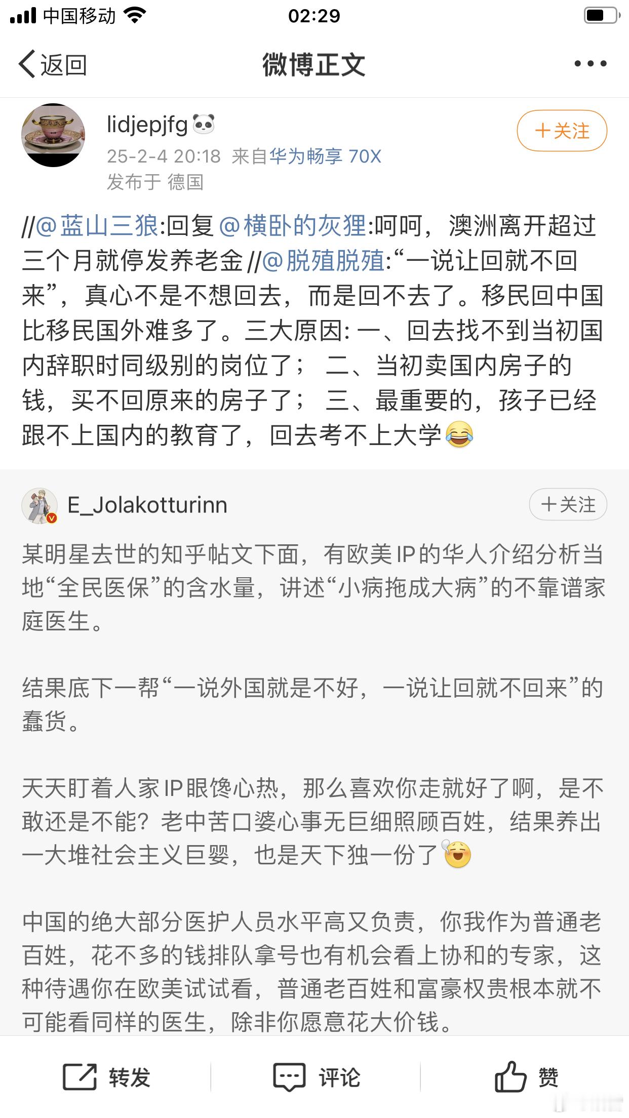 神评论结果底下一帮“一说外国就是不好，一说让回就不回来”的蠢货。上海与麻省—