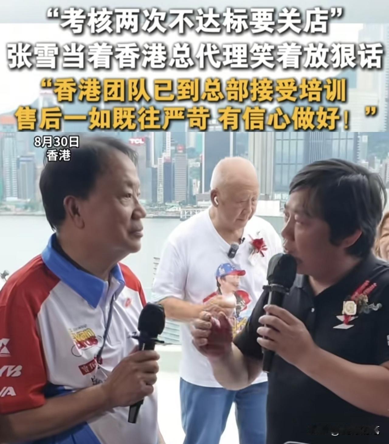 张雪在香港说的一番话，都快把香港代理商吓得冒汗了。在香港进行完交车仪式之后，