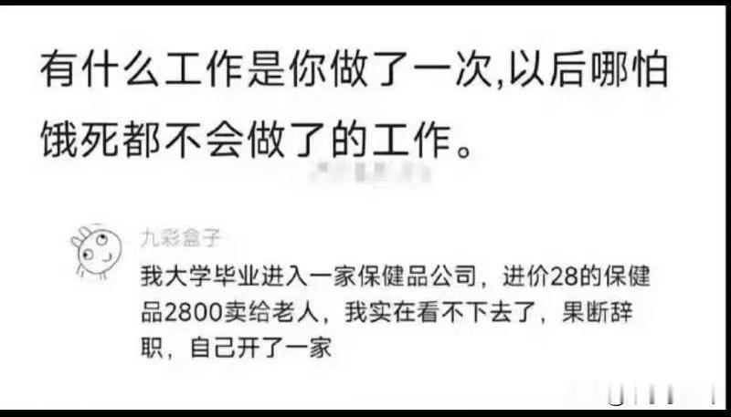 有50%的利润，它就铤而走险；为了100%的利润，它就敢践踏一切人间法律；有30