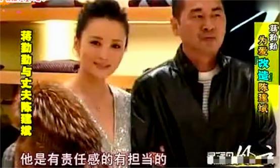 演员蒋勤勤说：“当年，我和陈建斌去领证的时候，大厅里排队的情侣很多，他等了一会儿