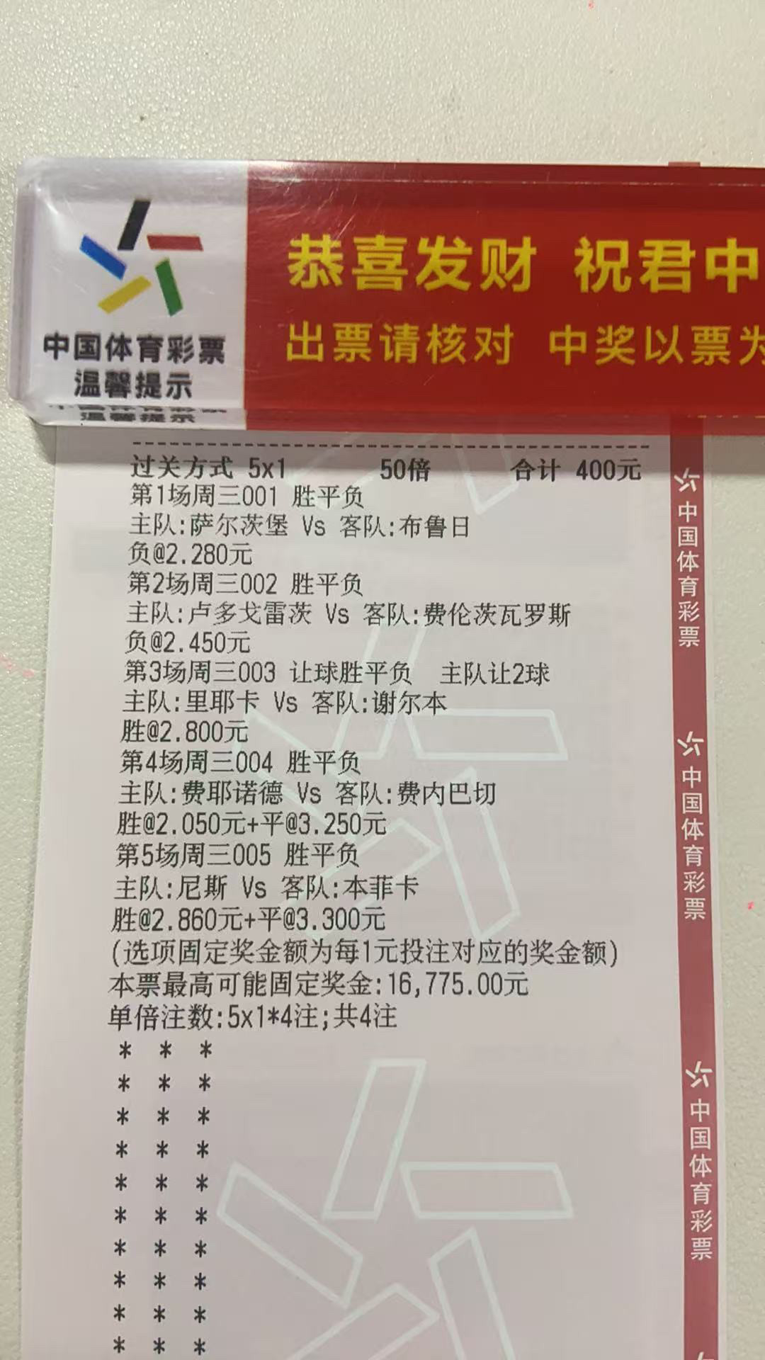 依旧是每日一个梦想单
