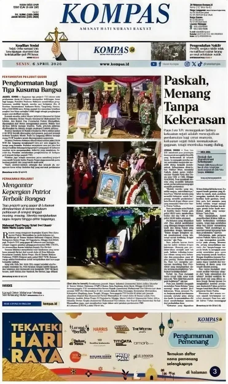 印尼《罗盘报》头版刊登三张印尼士兵葬礼的照片。2026年3月，三名印尼籍