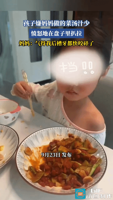 “欠收拾！”女孩想用菜汁泡饭吃，可菜里菜汁很少，女孩就特别生气，用筷子使劲扒拉盘