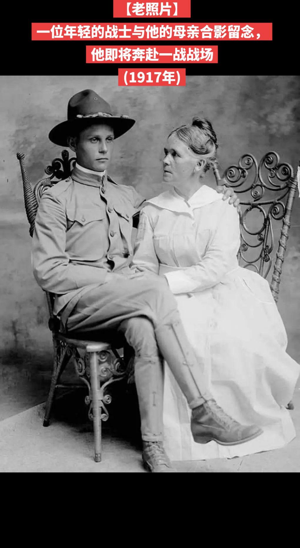 【老照片】一位年轻的战士与他的母亲合影留念，他即将奔赴一战战场(1917年)