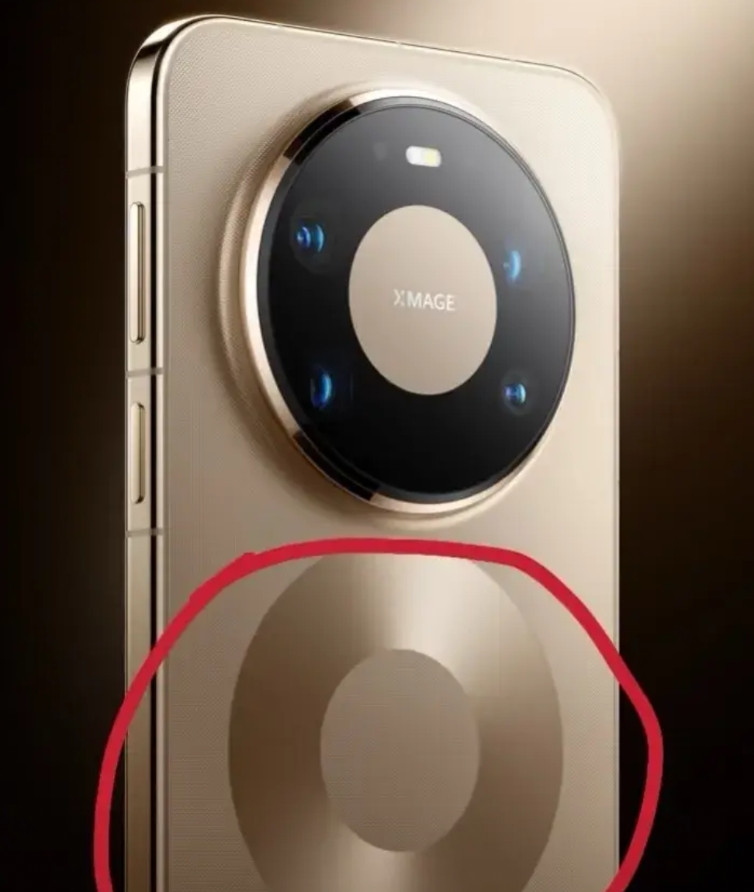 华为Mate80中间的这个圈圈是干嘛的？磁吸是苹果专利，其他家用不了，要么做