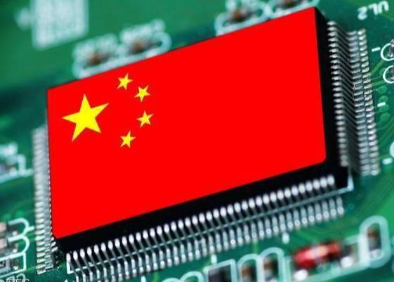 目前中国芯片产业已进入全球第一梯队，形成全链条自主可控+市场竞争力突出的双重优势