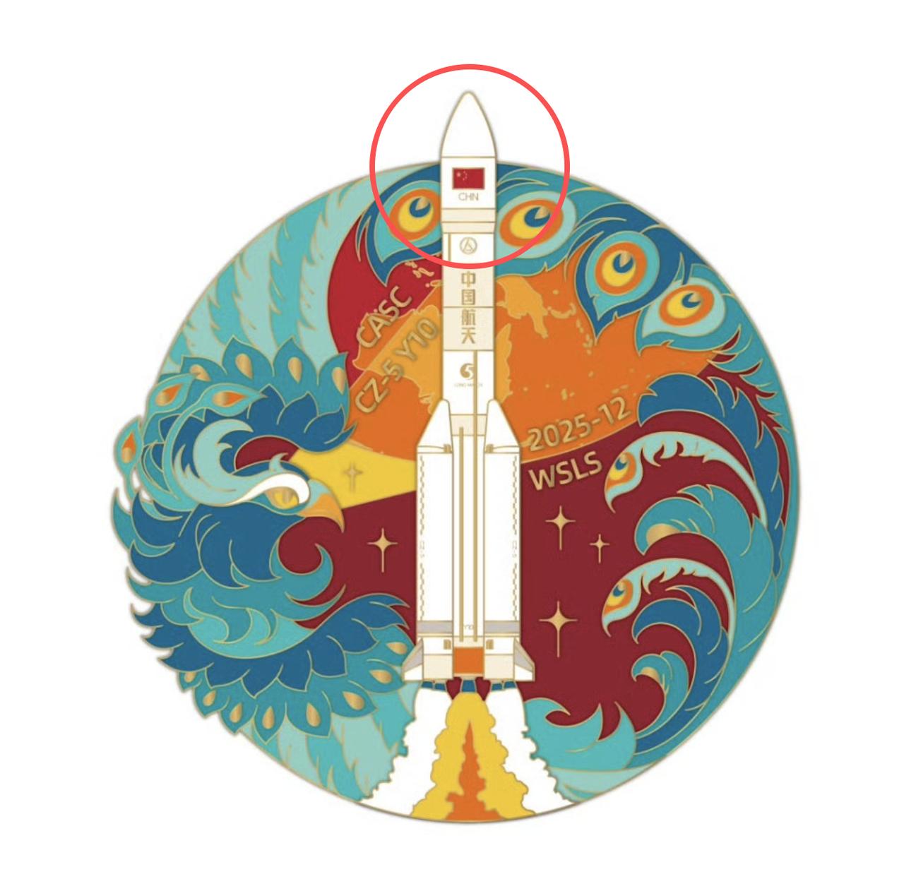 发现一个细节。这次胖五的任务标识，显示的是常规整流罩，但是实际发射时，使用的