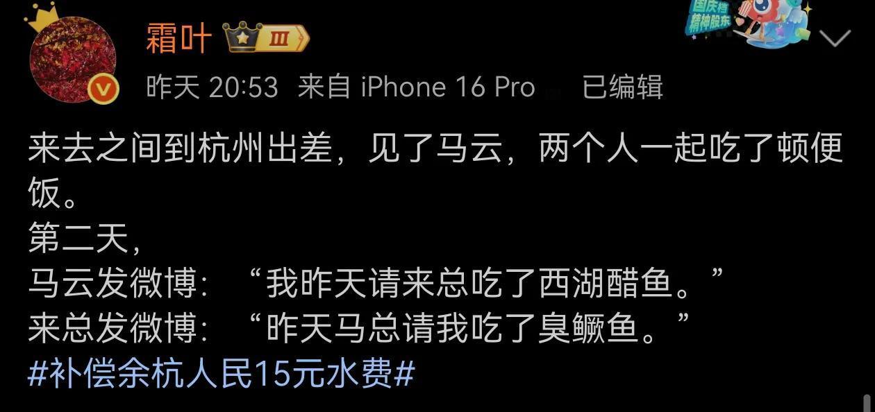 臭鳜鱼现在貌似不便宜啦！