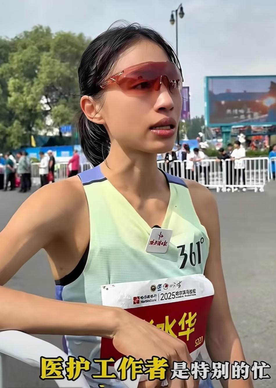 女护士张水华，又去跑马拉松了赚到15000不说，院领导也拿她没办法因为这次她