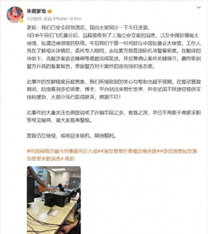 星星这哥们儿，演过不少戏呢，《狐妖小红娘<em>月红篇</em>》里的牧童就是他演的，还有《玫瑰的故事》《猎罪图鉴》