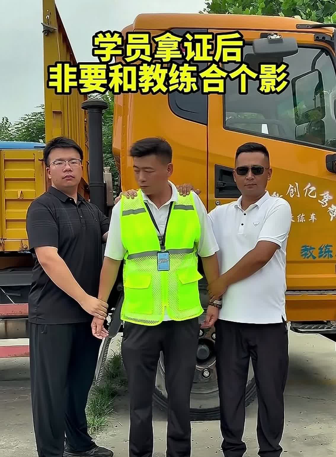 教练：这是庆祝还是“报复”啊