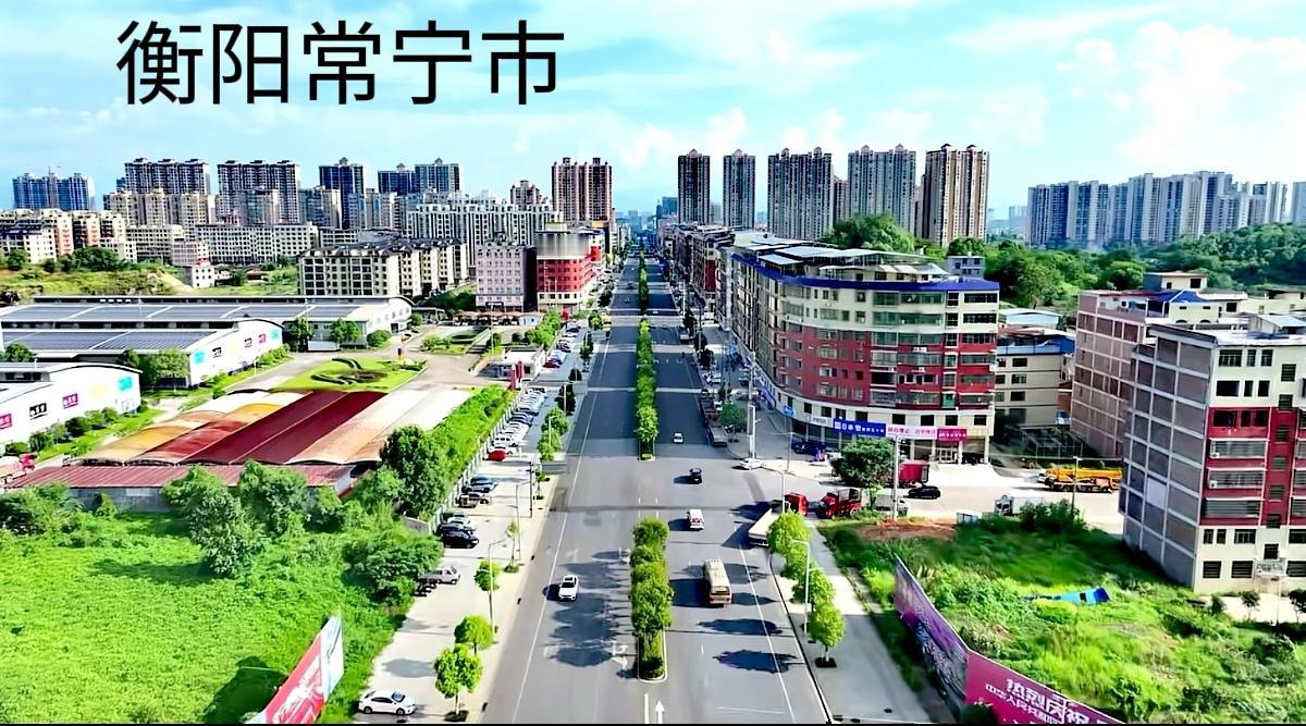 说到湖南衡阳的常宁，常宁水口山的矿业还是比较出名，历史悠久，估计到现在差不多有一