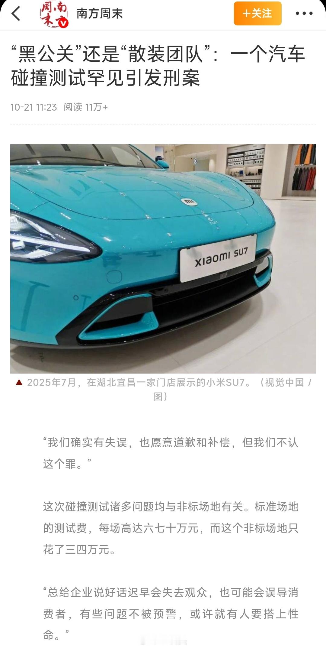 这不就是拉人站队的搞法吗，一边禁言封号没人捞，一边犯罪事实有人保。早就定性了的东