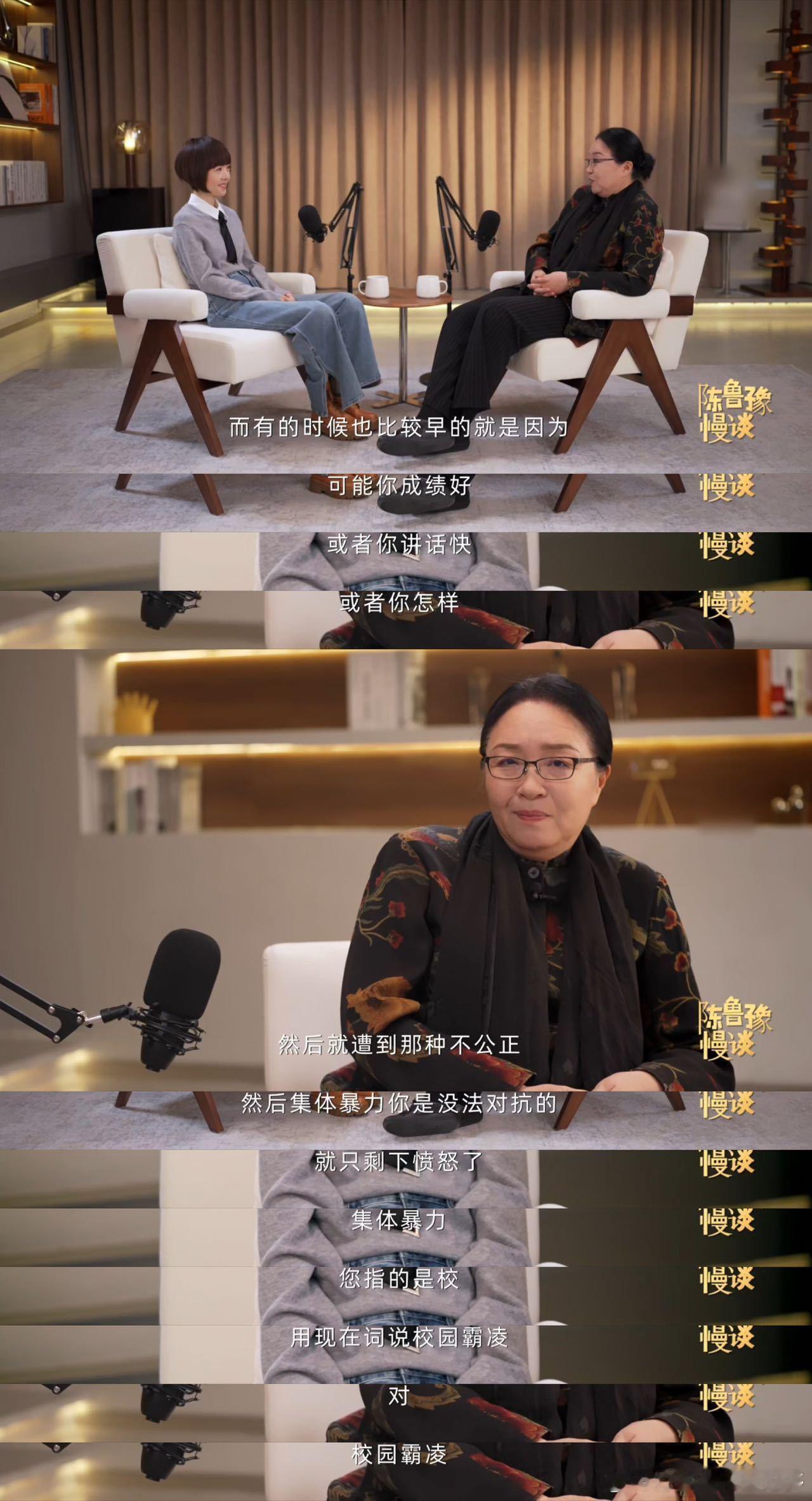 谁能想到才华横溢的北大教授，年少时竟因成绩好、说话快甚至无缘由遭校园霸凌。放学被