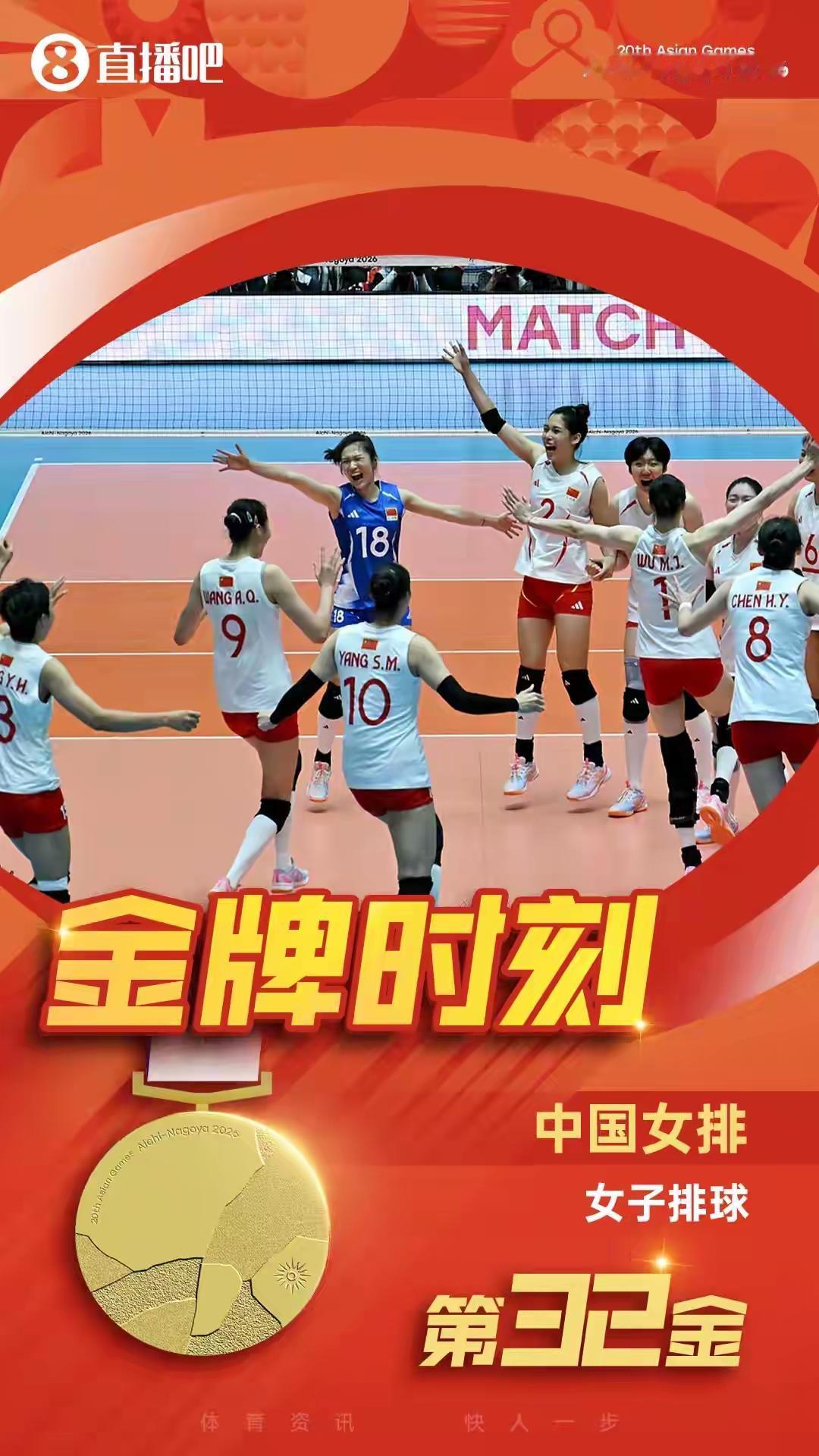 女排3-0日本！18岁二传封神，这一夜谁还骂赵勇？从天津主场被泰国队掀翻、直