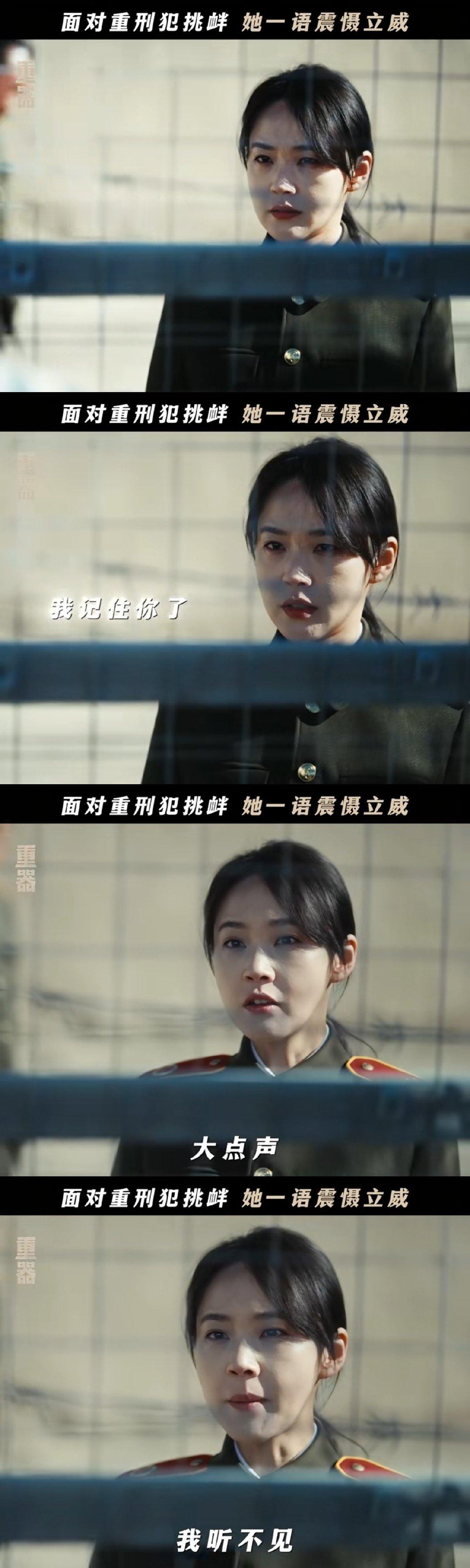 #张佳宁重器来南陆先掀桌#谁能不爱张丽慧这种硬骨头检察官🔥专程从西疆奔赴南陆追查冤案，翻遍卷宗走访
