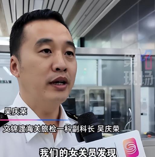 反华势力入侵？我国海关截查两名女子，发现她们裙下藏了68只生物。10月21日报