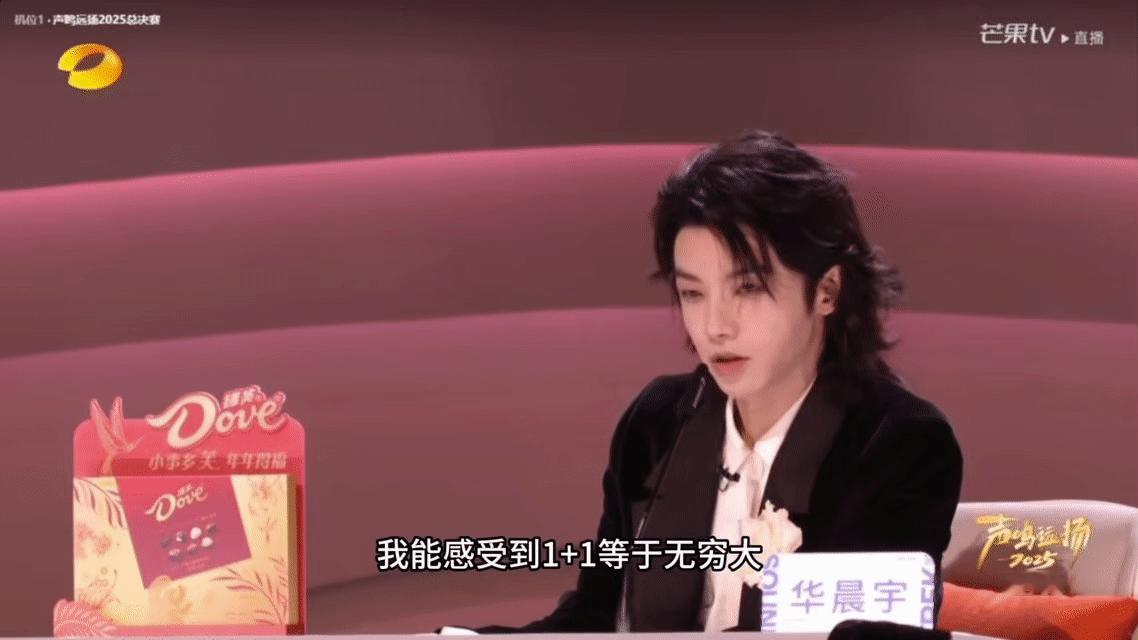 华晨宇说张卓尔有王霸之气声鸣远扬直播“王霸之气”的形容太传神了！张卓尔在《声鸣