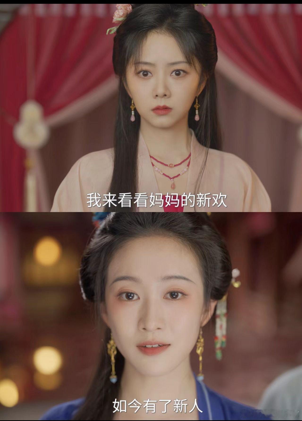 兰香如故吕蕺儿返场吕蕺儿以霜儿身份回来，刘美含摘帷帽这一下太有氛围感，和兰香重