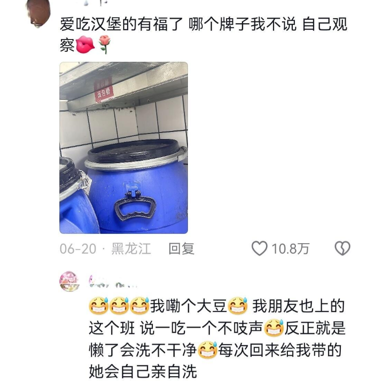 没找到暑假工天塌了，找到暑假工天真的塌了！