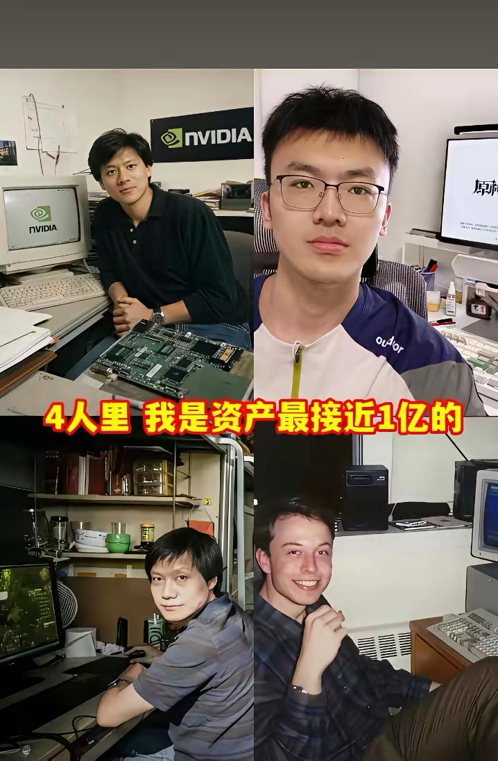 还真是，哈哈