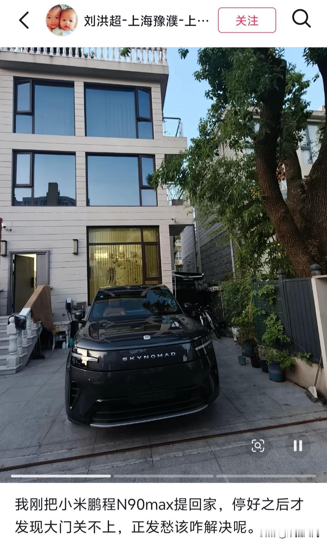 小米澎程N90车主刚把车提回家发现门竟然关不上了！我为什么不建议身边的朋友买小米澎程N90，这就是其
