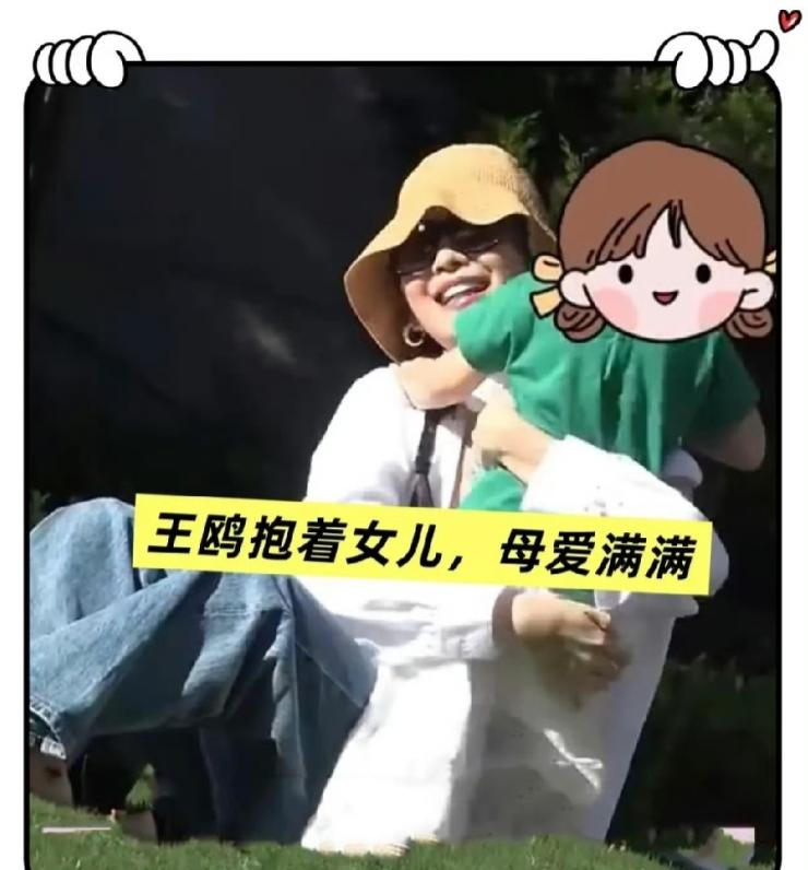 王鸥此次公开自己养育孩子的消息，发生在媒体拍到她带孩子出行之后。外界对此有不少猜