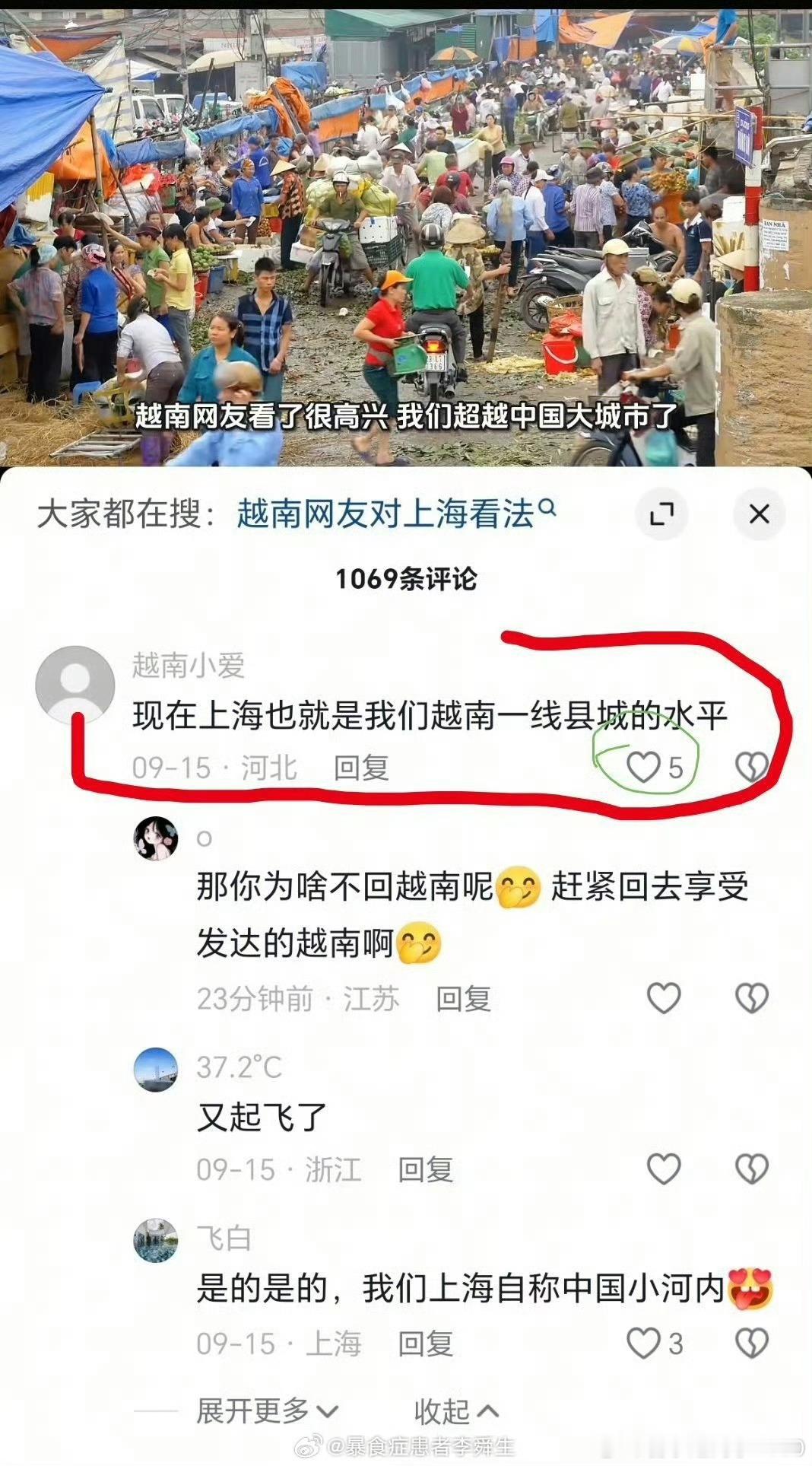 以前还是阿三小孟买，现在好了呀，越南一线县城水平，桑海旁友侬有啥子想法[卡皮巴拉