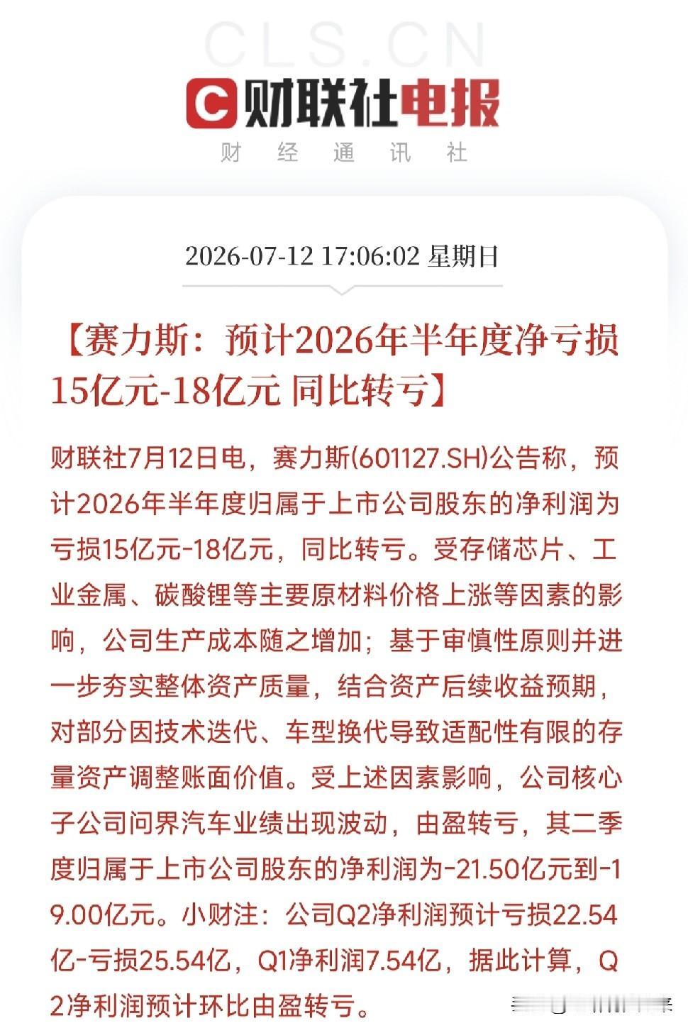 5个万万没想到，周末这两天的消息，一个比一个重磅：第一，没想到AI热潮把燃气