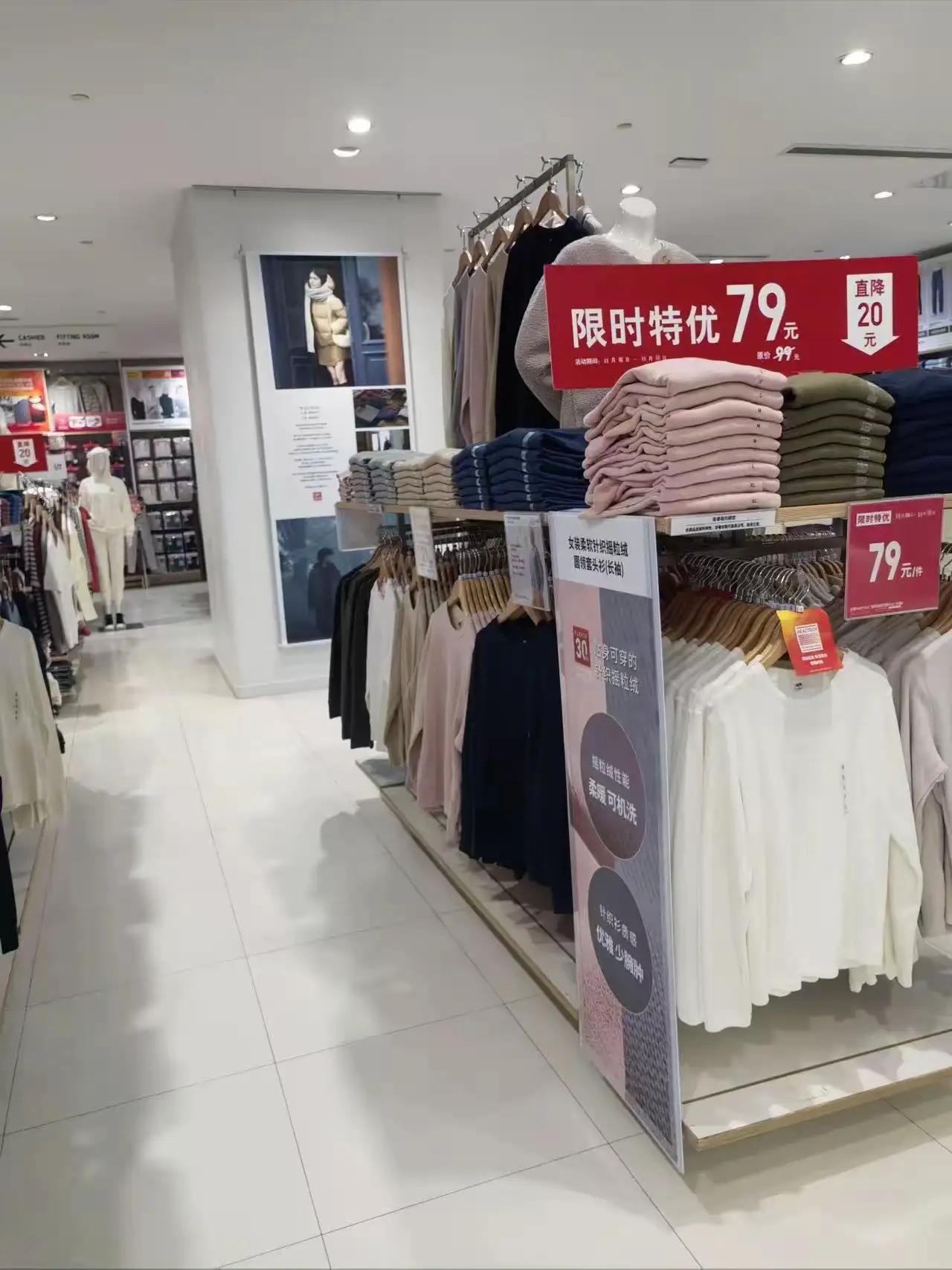 五大服装亲民品牌：•优衣库：日本品牌•美特斯邦威：中国品牌