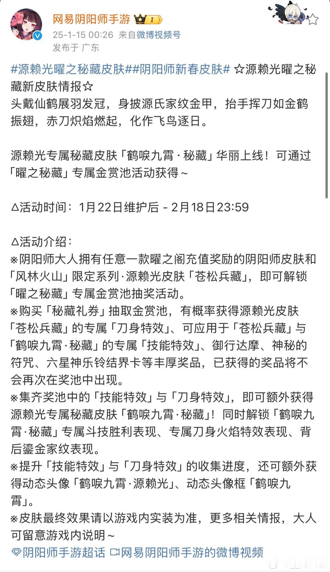 这皮肤的获取方式乍一看觉得字里行间写着“吃人”两字首先你必须有耀之阁任意累充皮+