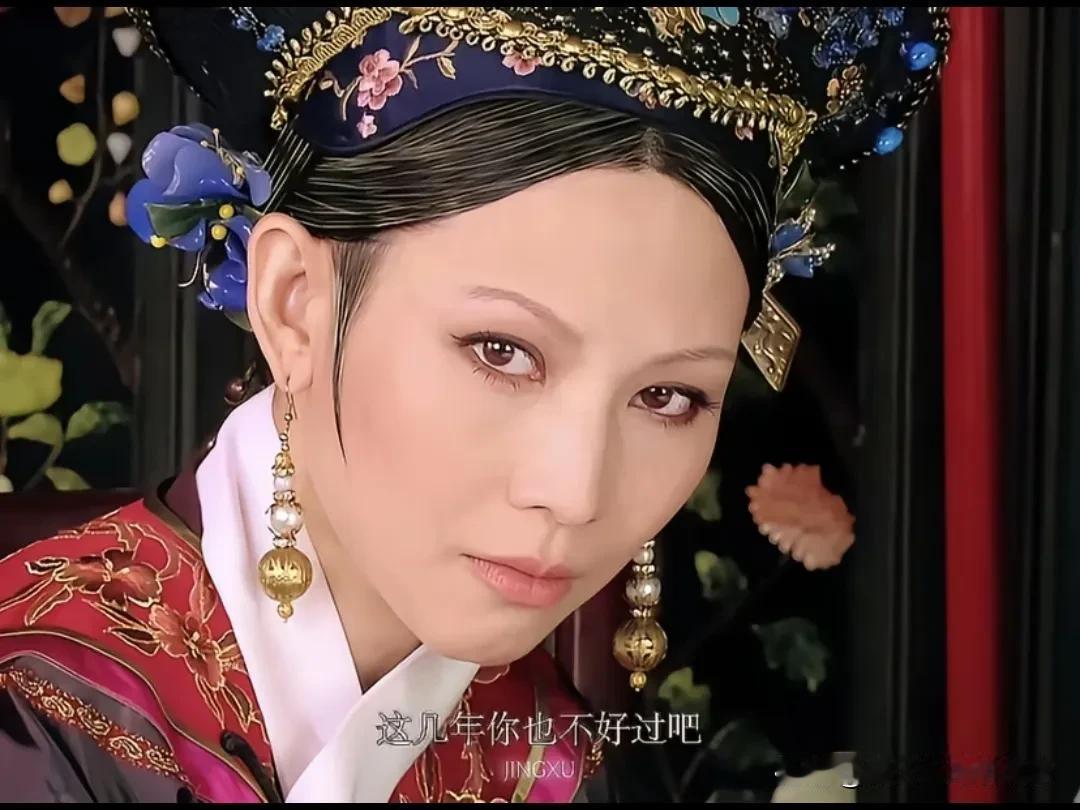 宜修：可恨之人必有可悲之苦看宜修的眼神，总忍不住心疼——她这辈子，像被命运