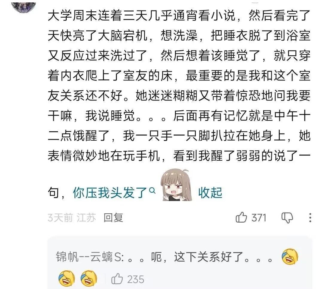 哈哈……