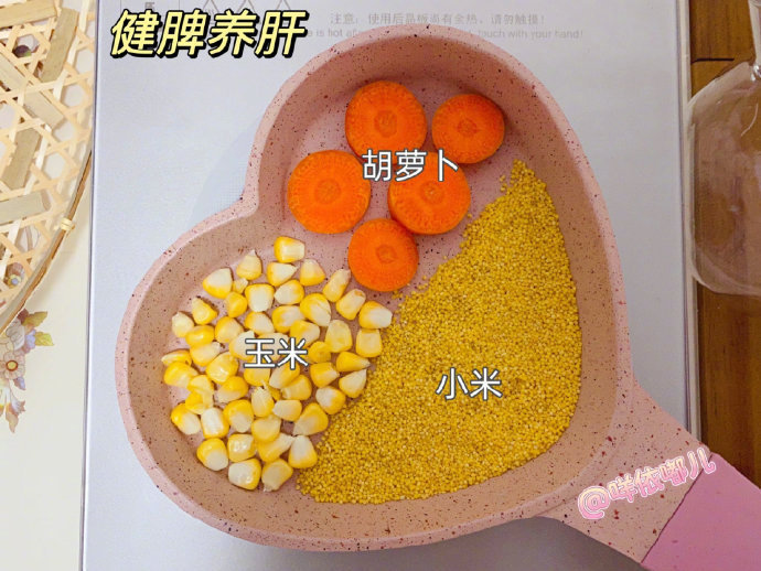 小米粥健脾养胃8️⃣款，一周早餐不重样​​​