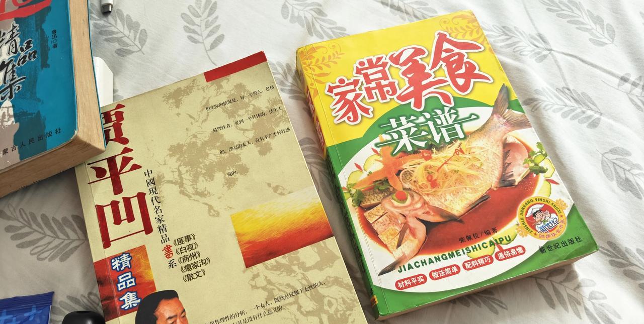 我今天不打算出去了，打算在家研究兵法，看菜谱。这次回来五粮液茅台没少喝，都是过