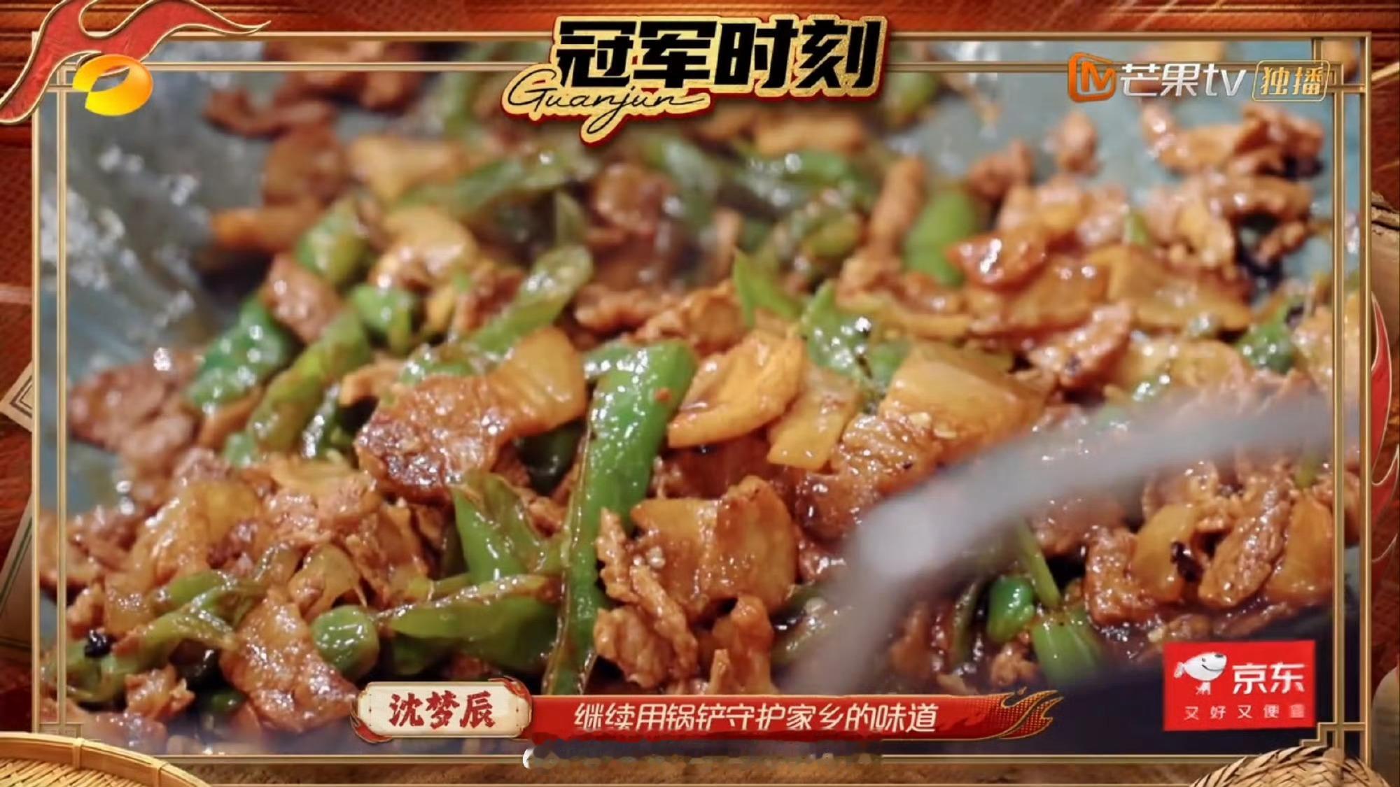 湖南大厨回应靠辣椒炒肉夺冠家乡美食大赛筒子骨高汤、五花肉、肥膘缺一不可！谢光头靠