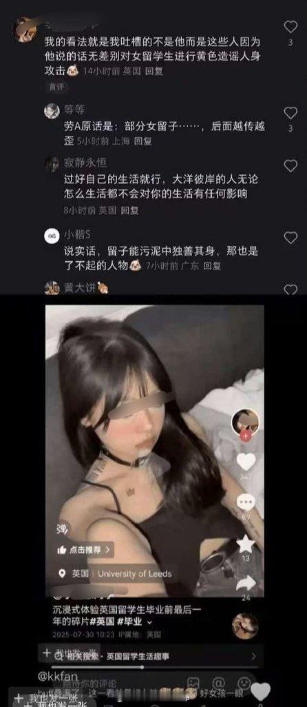 那一坨是啥啊？耳屎吗？