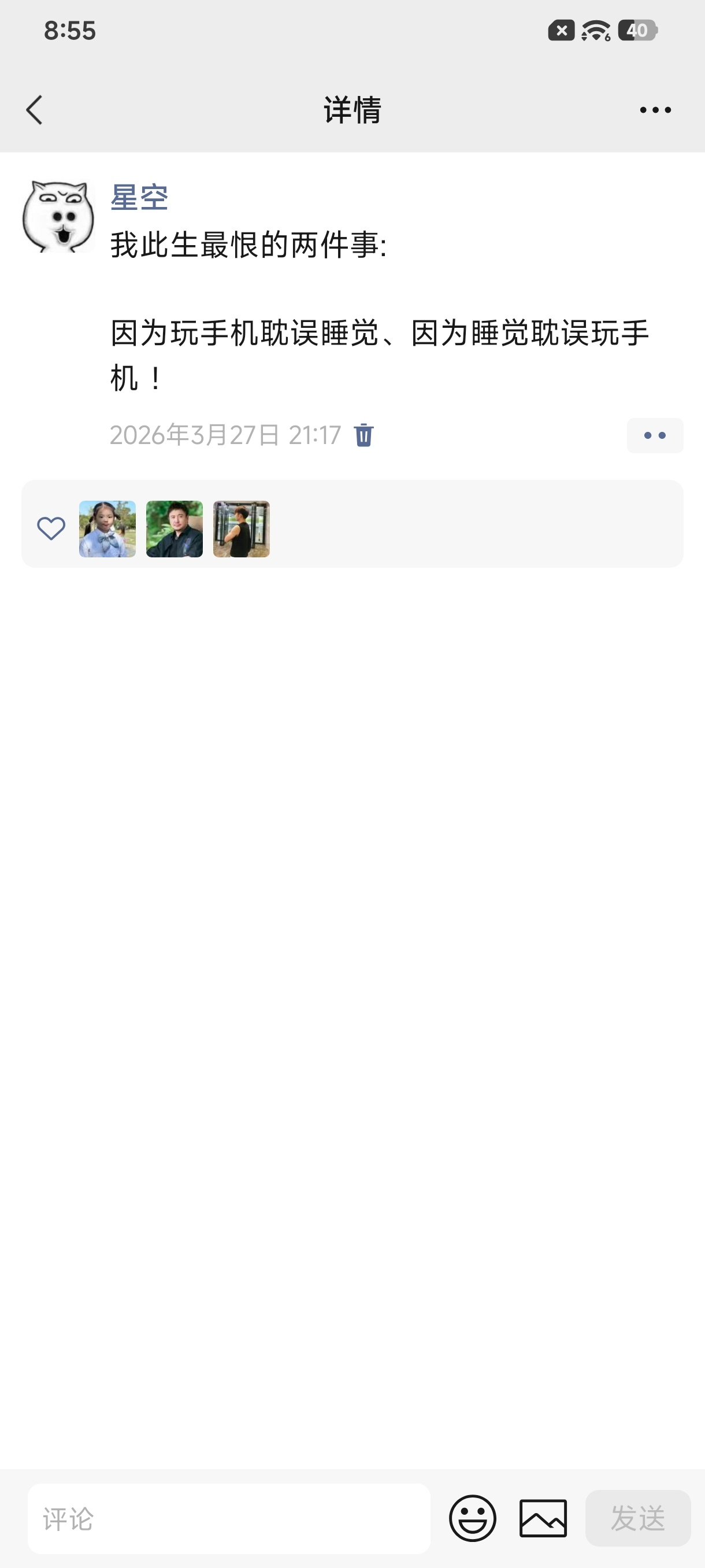 万事不能两全，怎么解决这个问题呢？