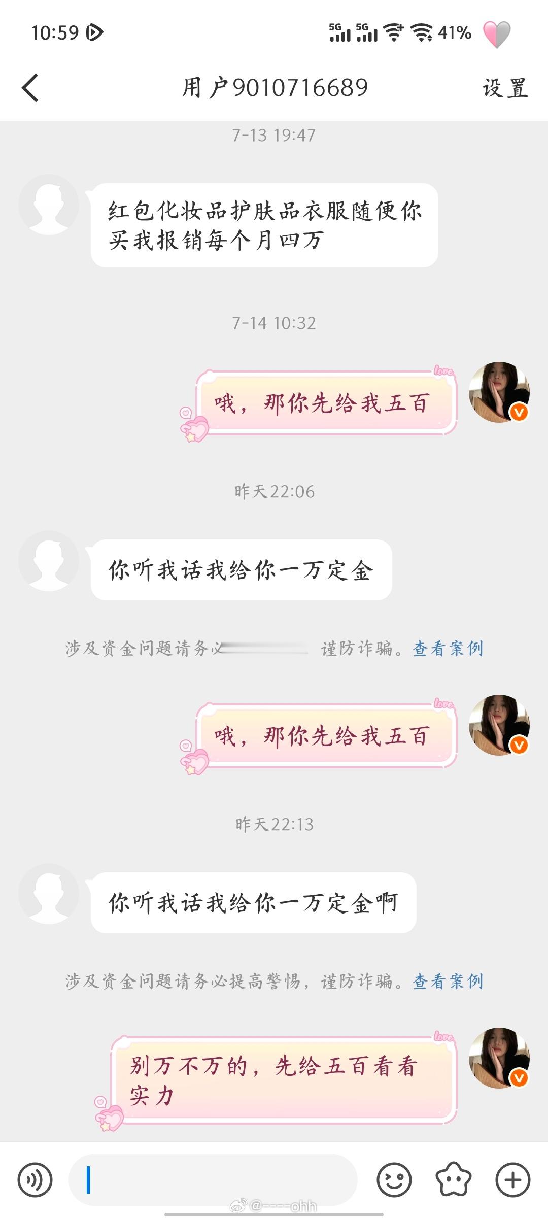 他咋不说话了
