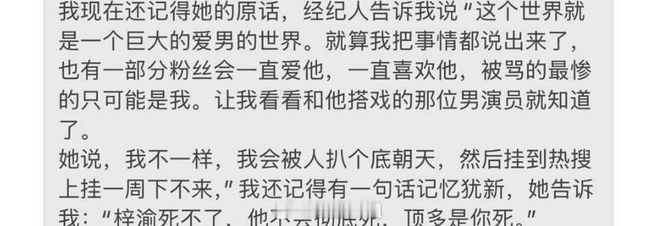 这真的很幽默了[吐舌头眯眼睛笑]梓渝出轨​​​