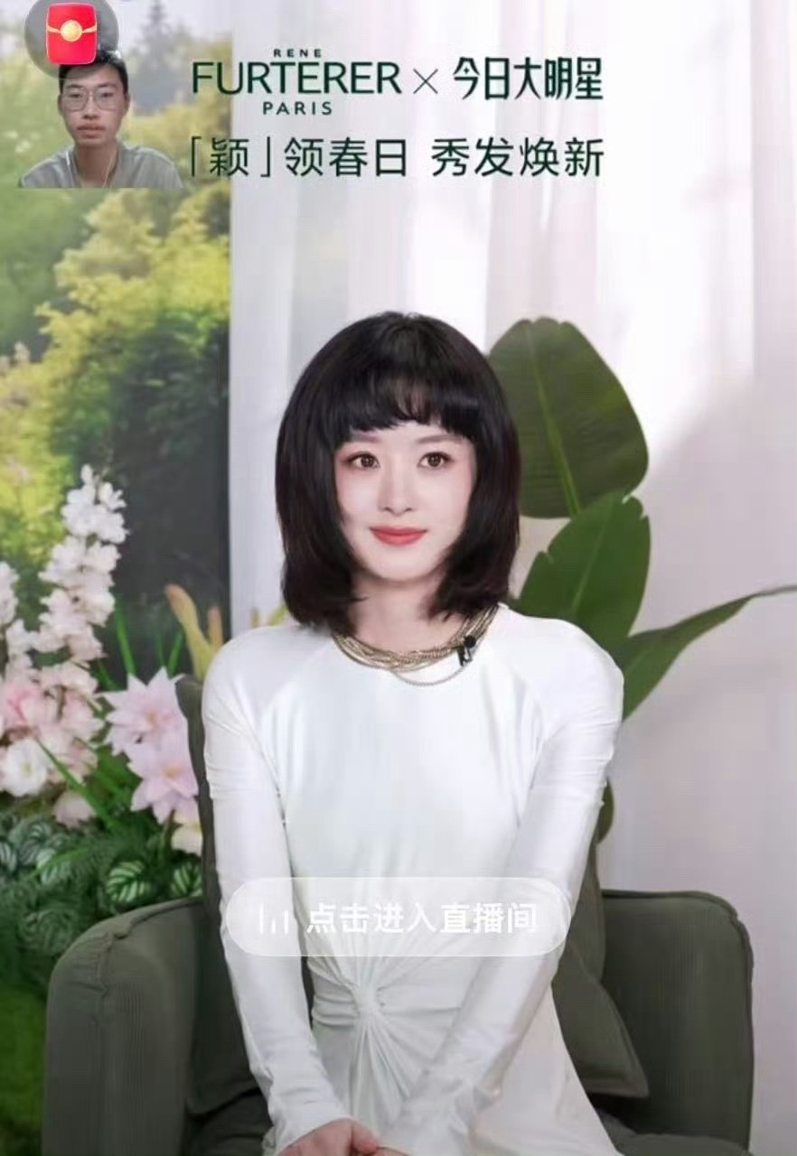 丽姐又出来为自己的造型师证明了，很喜欢，我也觉得这个造型挺好的，很有安全意识