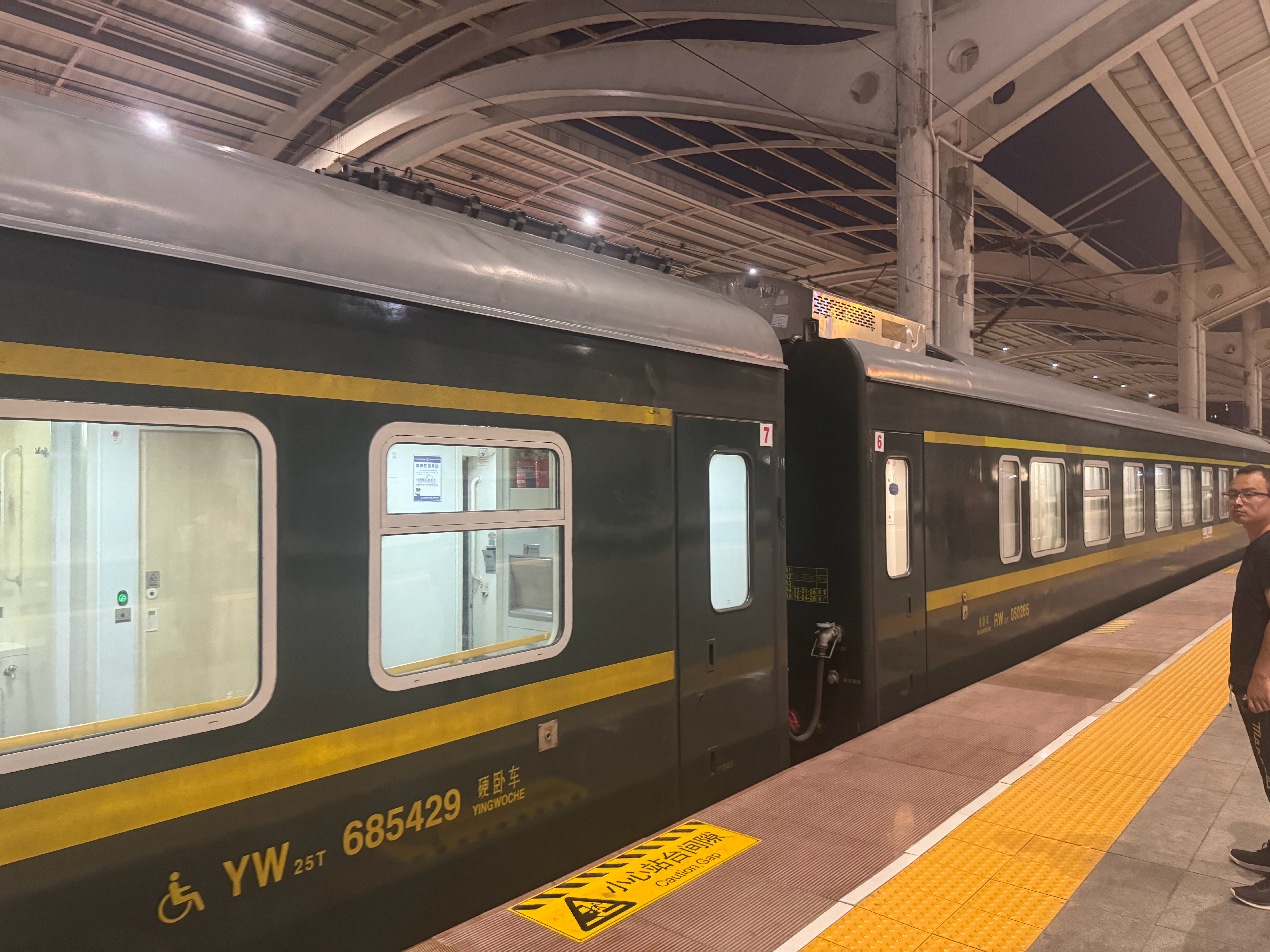 哈哈，N多年没有坐过这种“火车”了。着急出差，飞机和高铁时间都赶不上。想着慢车可