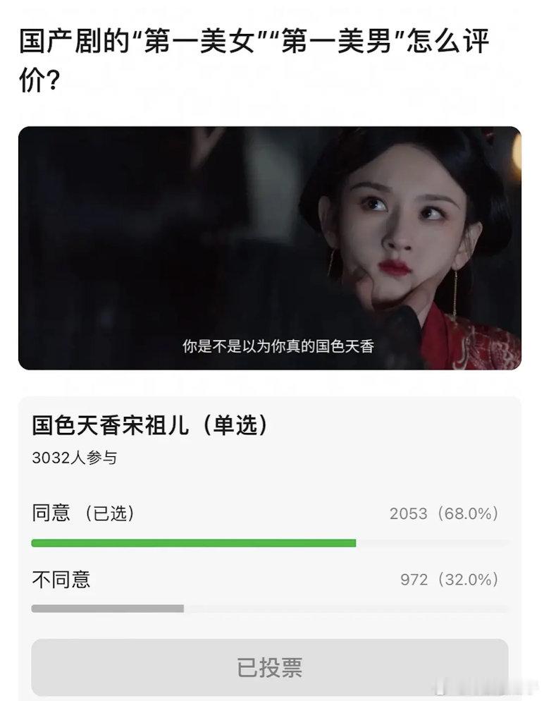 折腰掀帘子美女特写我将珍藏一生​​​