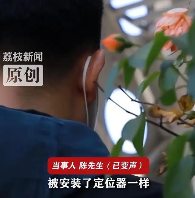 扬州，男子发现自己身上好像被安装了定位，连上个厕所，别人都知道，最后报警，才知道