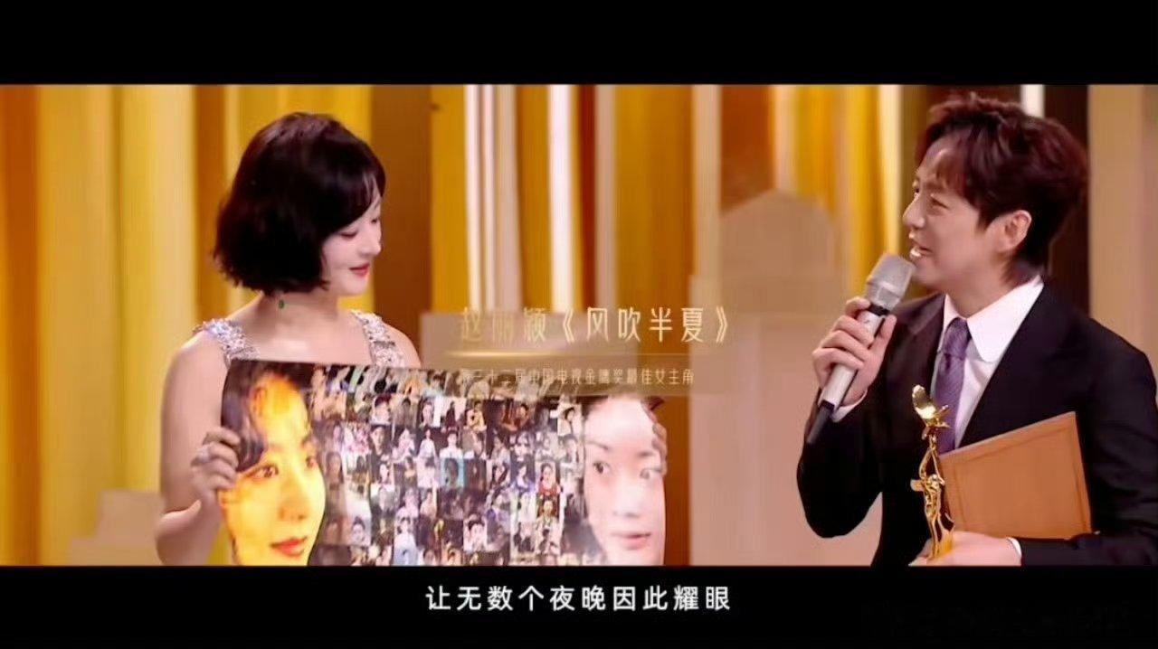 金鹰奖宣传片出现的赵丽颖和白玉兰奖宣传片出现的杨紫，果然美貌是第一生产力啊